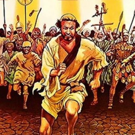 Caràtula de la vida de Brian
