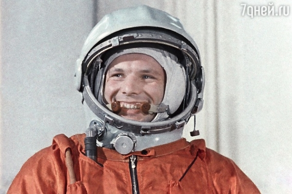 Iuri Gagarin - Iuri Гагарине