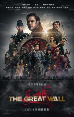 LA GRAN MURALLA ZHANG, Yimou