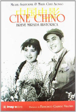 CINE CHINO: BREVE MIRADA HISTÓRICA SAZATORNIL, Miguel