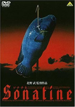 SONATINE KITANO, Takeshi