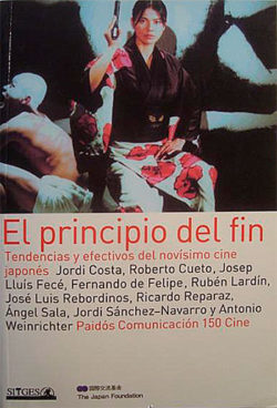EL PRINCIPIO DEL FIN: TENDENCIAS Y EFECTIVOS DEL NOVÍSIMO CINE JAPONÉS