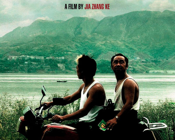 NATURALEZA MUERTA, DE JIA ZHANG KE