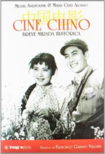 Cine-chino-Una-breve-mirada-historica