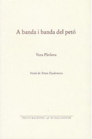 Pavlova, Vera - A banda i banda del petó