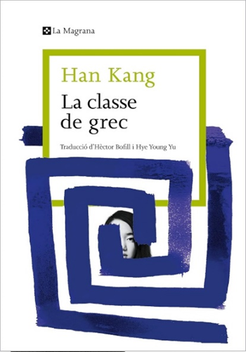 HK classe grec