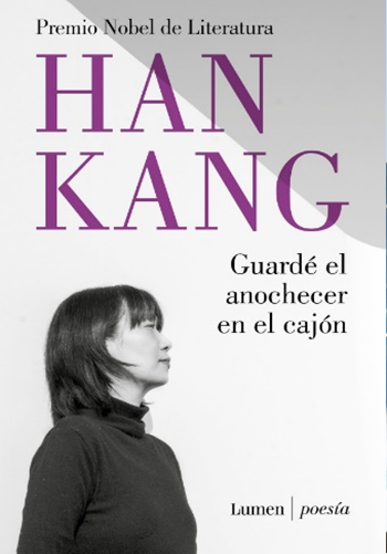 HK guarde