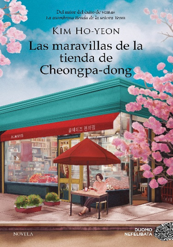 cozy cheongpa
