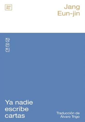nadie escribe cartas